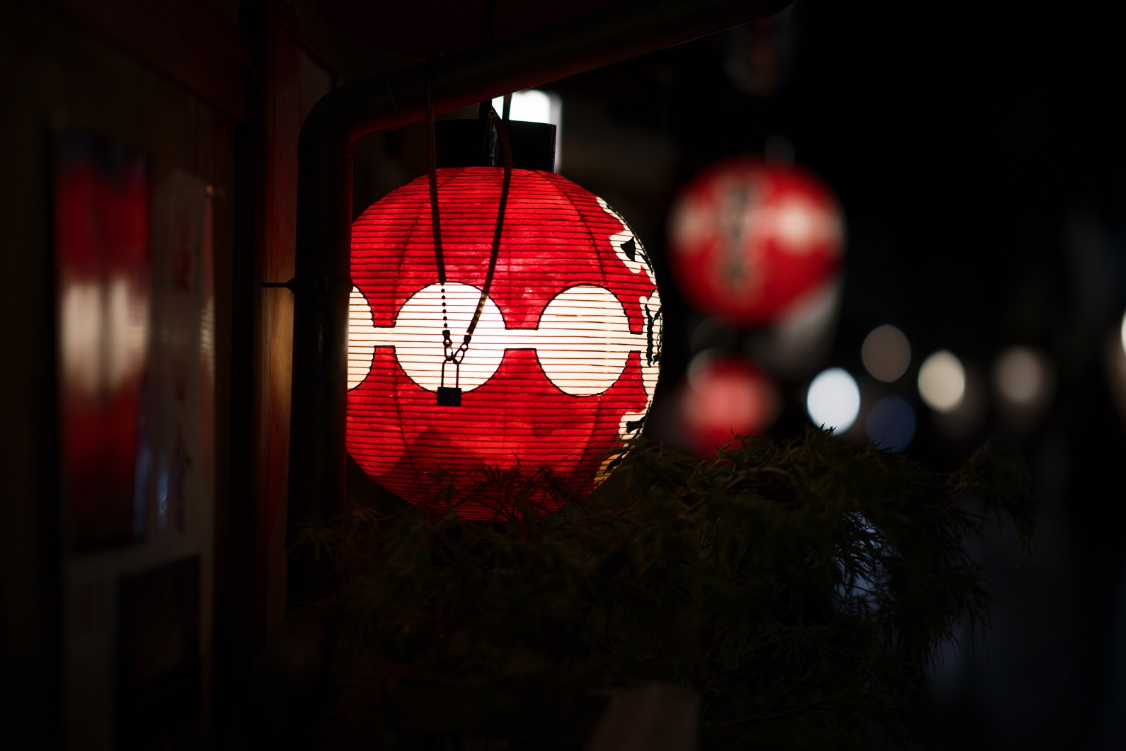 kyoto gion red balls